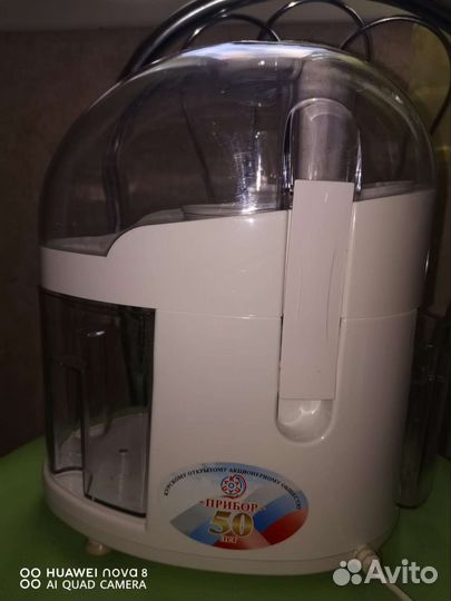 Соковыжималка