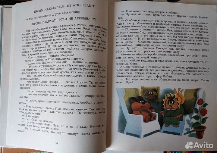 Интересные книги для детей)
