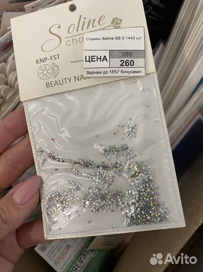 Для мастера маникюра