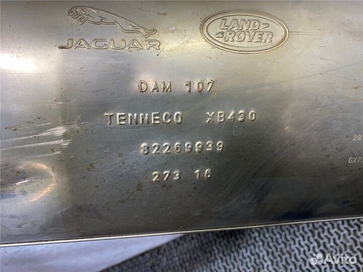 Глушитель Jaguar XE 2015, 2017