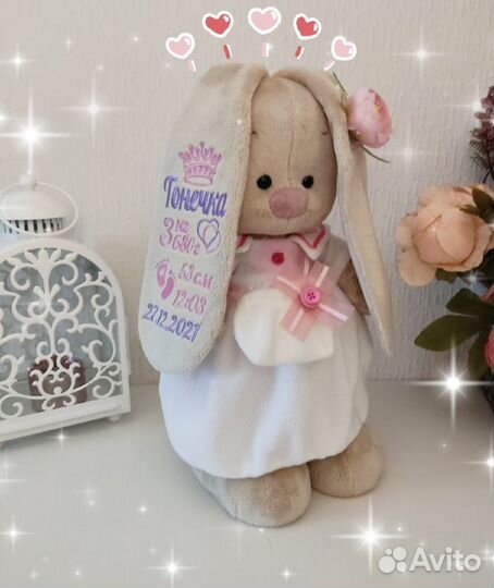 Мягкая именная игрушка Зайка Ми с вышивкой