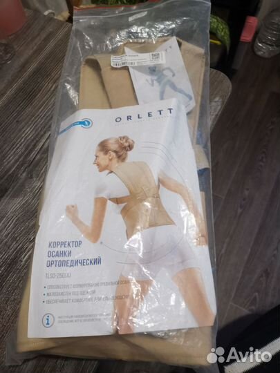 Корректор осанки для взрослых размер М
