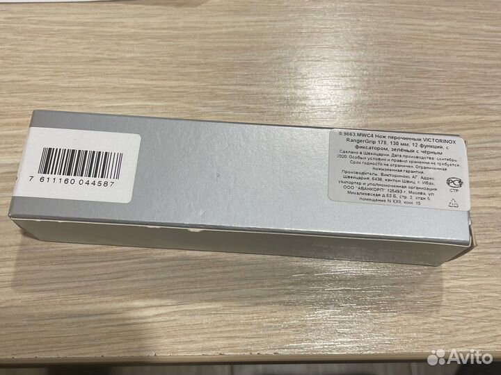 Швейцарский нож victorinox RangerGrip 178 130