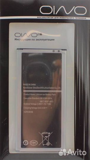 Аккумулятор для Samsung J7 (2016) SM-J710F EB-BJ71