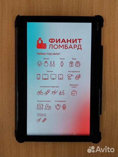 Планшет Huawei MediaPad M5 lite 10 32Гб