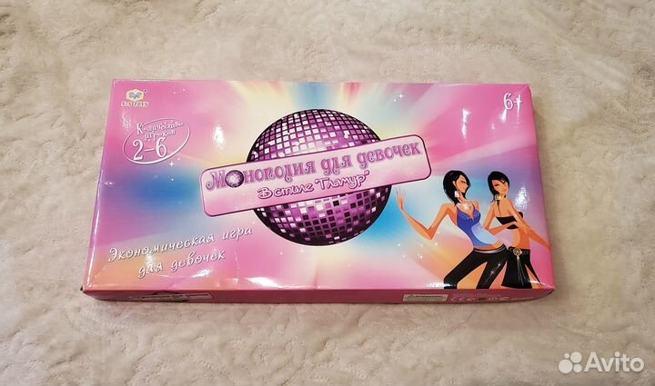Настольная игра Монополия для девочек 6+