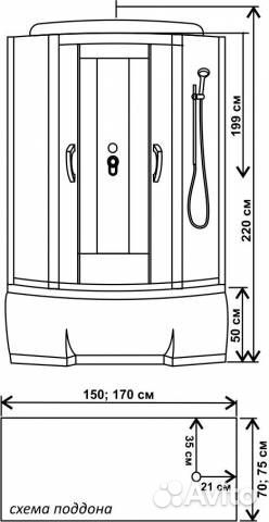 Душевая кабина 150х70х215 Водный Мир вм-8862 черна