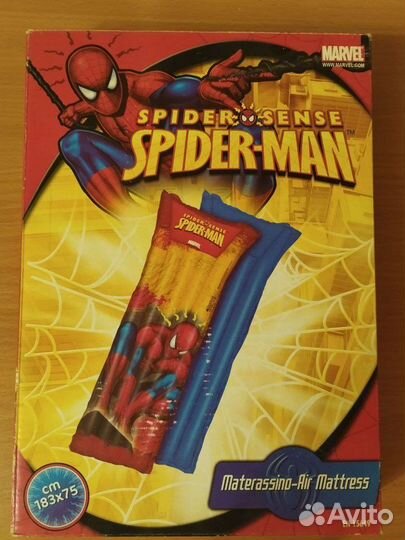 Товары для летнего отдыха