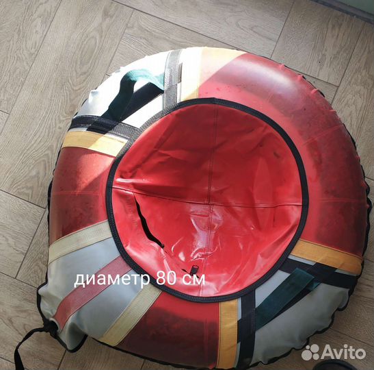 Тюбинг ватрушка бу