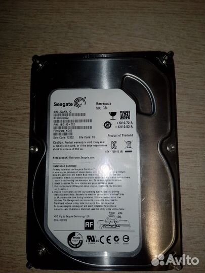 Жесткий диск 500 гб