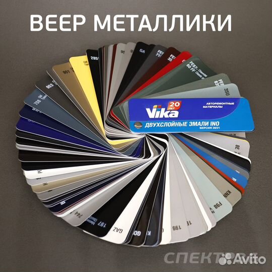 Цветовой веер vika (3шт) комплект