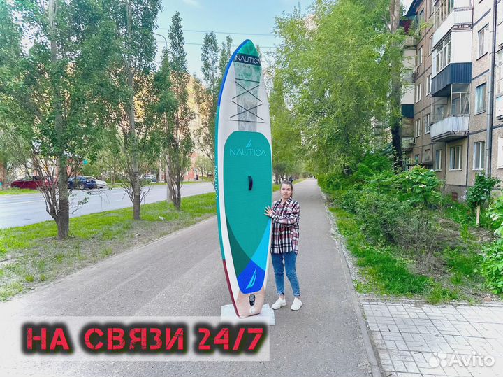 Сапборд nautica новый