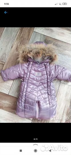 Комбинезон трансформер