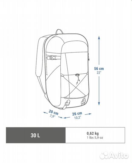 Рюкзак туристический 30 литров Quechua