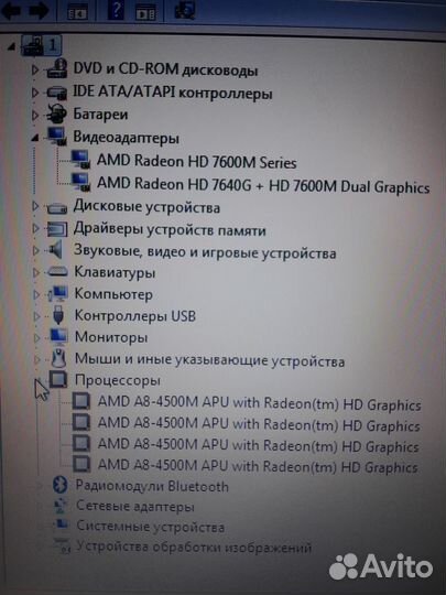 Оригинальный ноутбук amd A8 / 6gb / amd 7600m 2gb