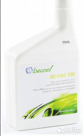 Масло синтетическое Becool BC-PAG 100 1л