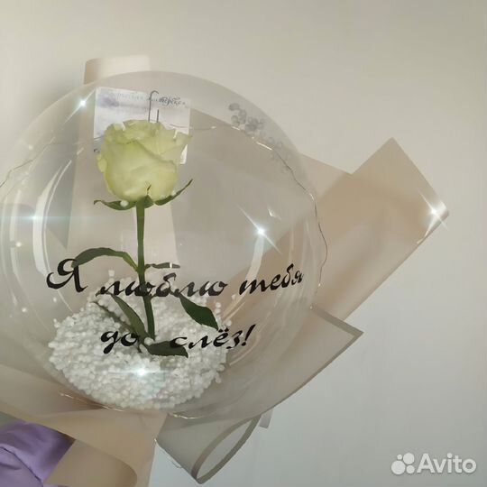 Букет роза в шаре