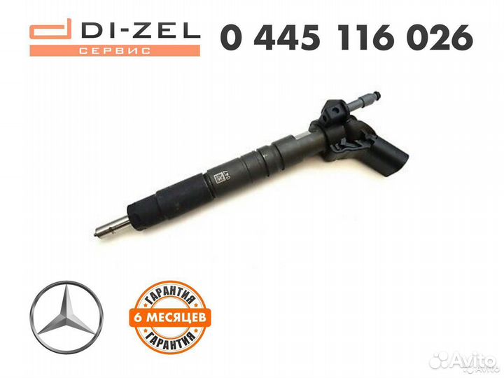 Форсунка Дизельная на Mercedes ML 0445116026 Bosch