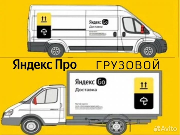 На работу водитель со своим грузовым авто