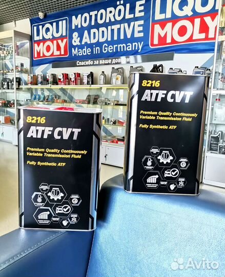 Масло трансмиссионное Mannol O.E.M. for CVT 4л