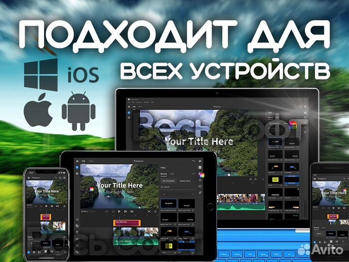 Adobe Creative Cloud Все Приложения Подписка Ключ