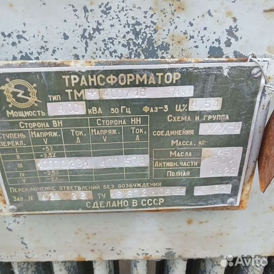 Трансформатор