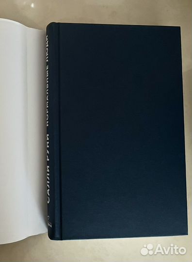 Книга Салли Руни 