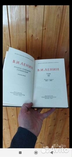 Собрание сочинений ленина 55
