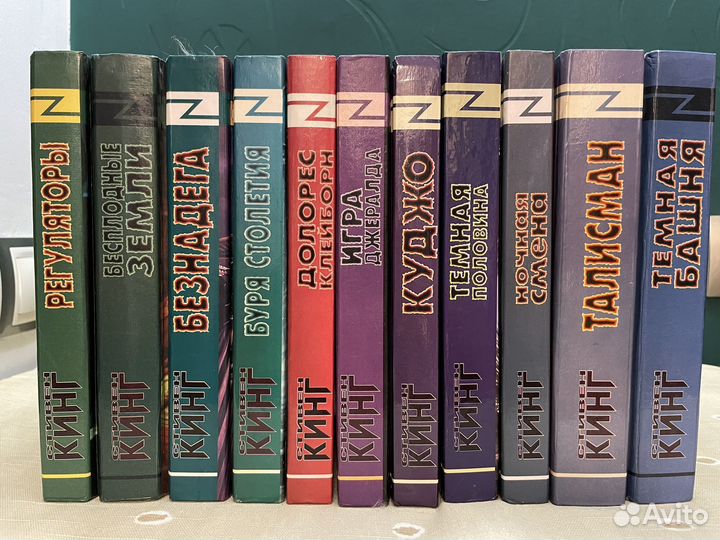 Стивен Кинг Темная башня