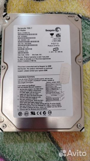 Жесткий диск 80гб