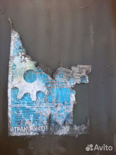 Масло трансмисенное 10л новая