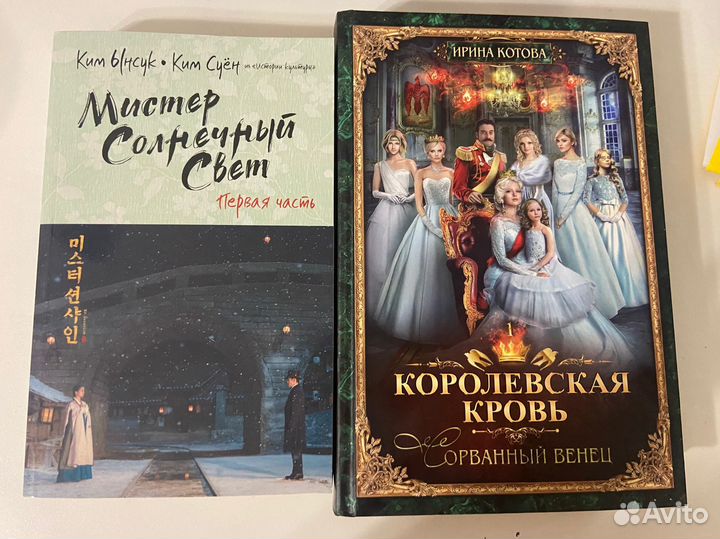 Книги разные