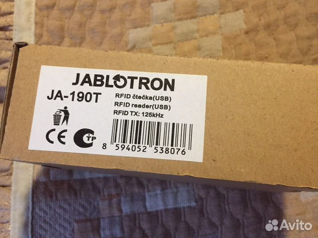 Считыватель карт и брелков