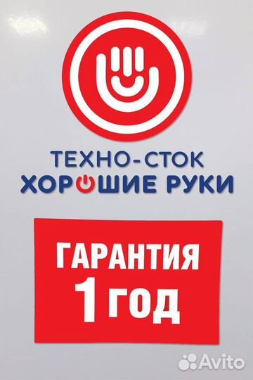 Холодильник бу daewoo electronics с гарантией 1 год