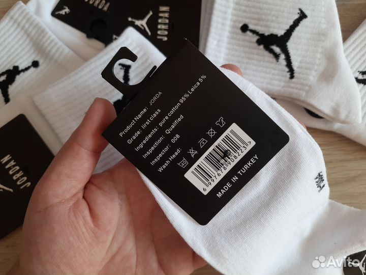 Носки мужские jordan