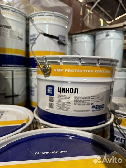 Краска алпол цинол оптом