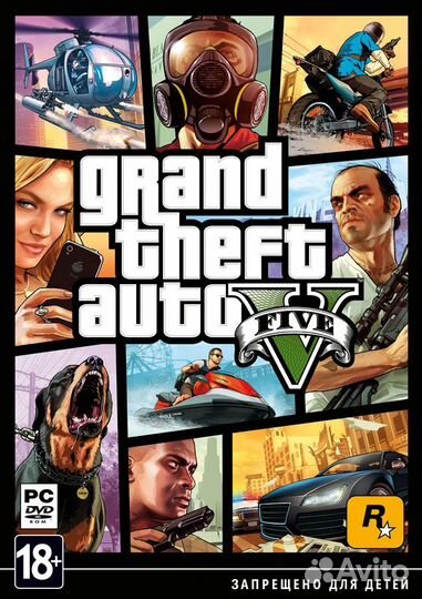GTA 5 Grand Theft Auto V Premium Online (ключ,PC)