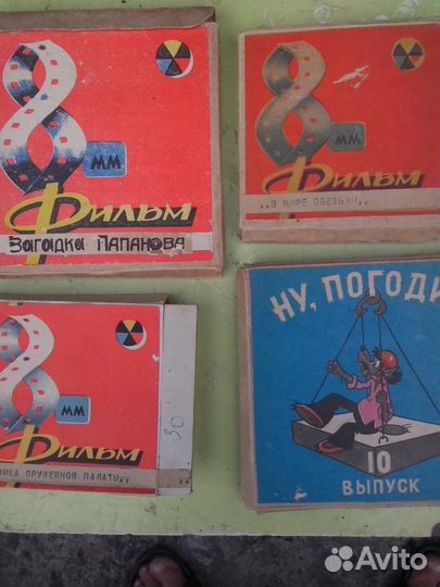 Фильмокопии 8 мм