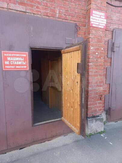 Гараж, 17 м²