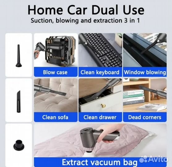 Пылесос Xiaomi портативный ручной