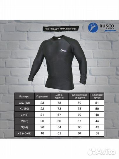 Рашгард для мма и единоборств Only Black взрослый