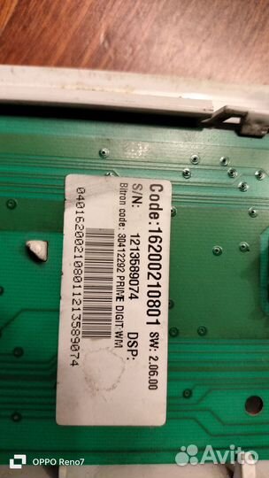 Запчасти Б/У lndesit pwse 6104