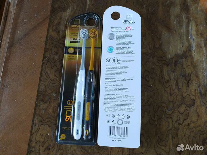 Зубная щетка