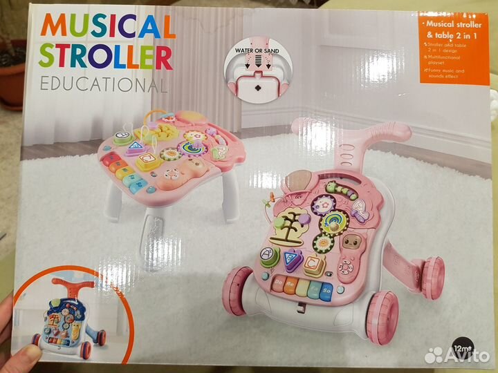 Ходунки каталка детские