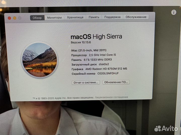 iMac 21.5 2011