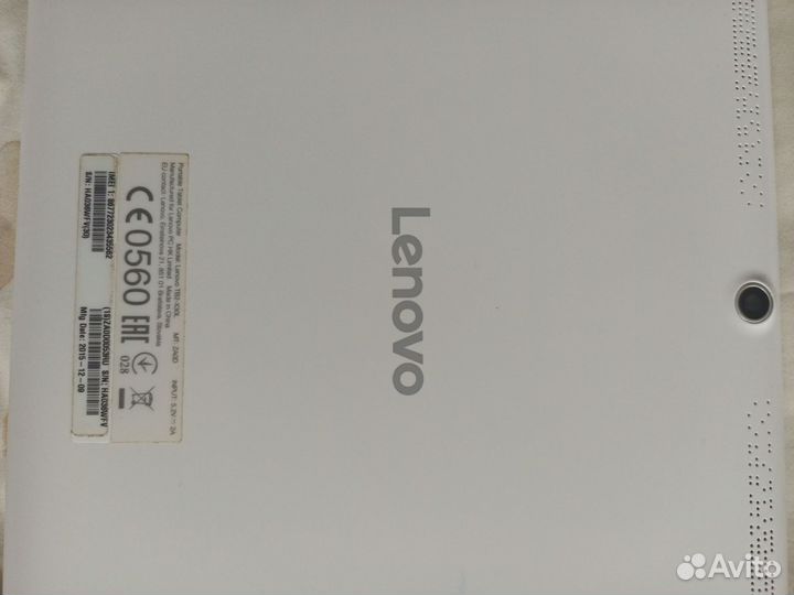 Lenovo