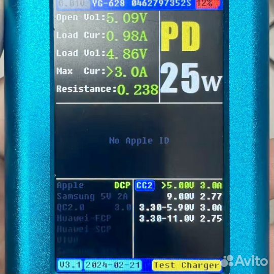 Комплект быстрой зарядки 25w (USB-C на Lighning)