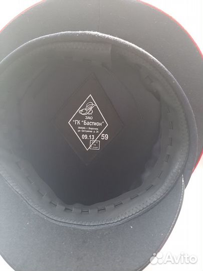 Фуражка полицейская