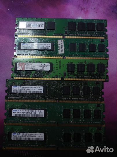 Оперативная память ddr2
