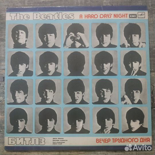 The Beatles - A Hard Day's Night LP
